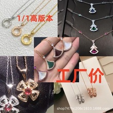 高版本大小塔裙子项链女镶嵌天然贝母扇形V玫瑰金宝家吊坠蛇骨链