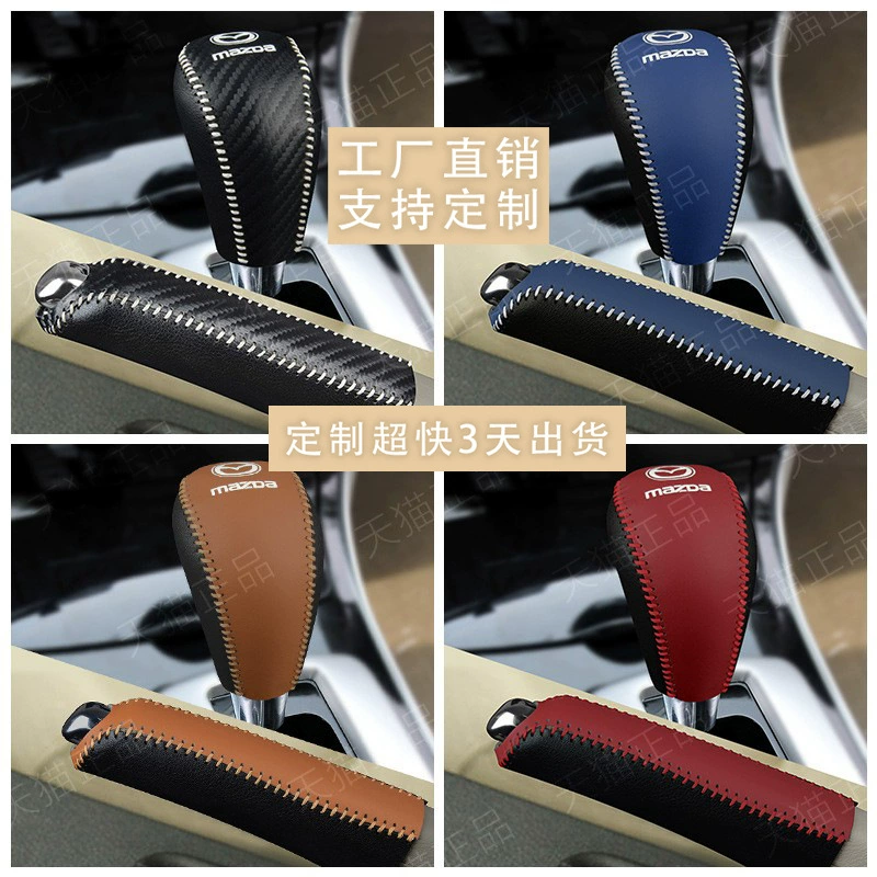 Трансграничное применение Mazda старой шестерни, Прокат звезды, Комплект ручек переключения передач Ruiyi CX7, комплект рычагов переключения передач CX5, комплект передач ручного тормоза