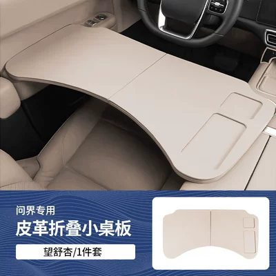 Car table board — Office Car Interior Accessories - suitable-for-wenjie-upgraded-leather-folding-small-table-with-mobile-phone-slot-wangshuxing-1-piece