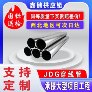 JDG������ ���B������������� ��\��KBG���ٴ����ܿ��䏝�^�ܼ�