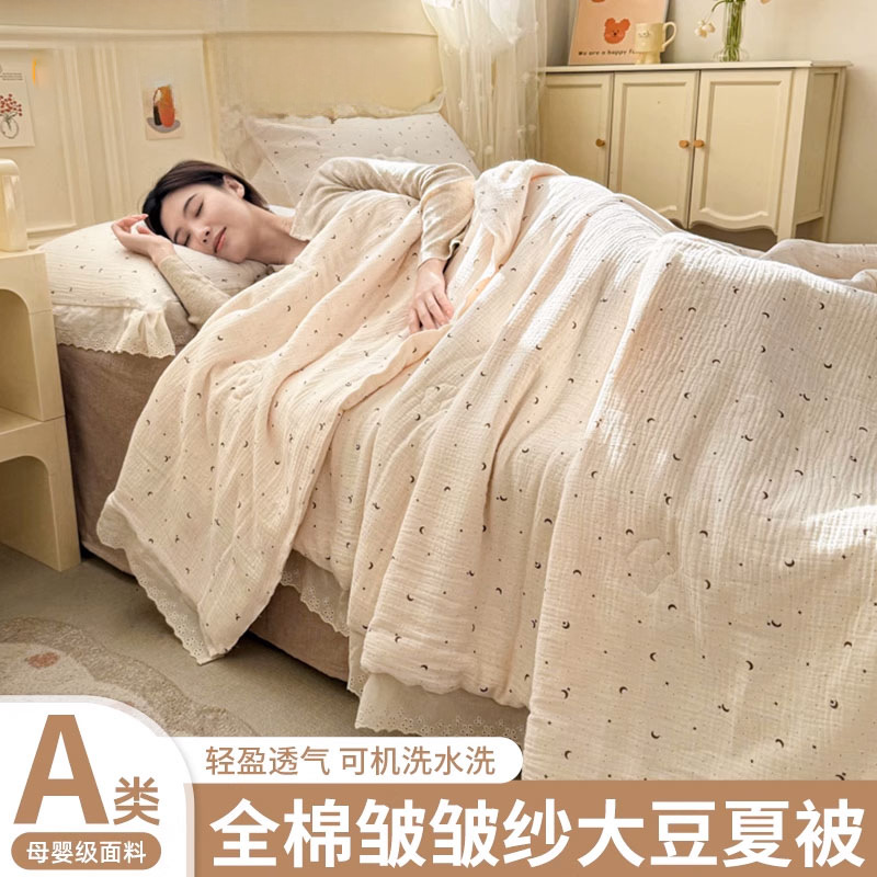 Edredón fresco de verano de fibra de soja de algodón de cuatro piezas de algodón puro 2025 nuevo edredón individual y doble de verano