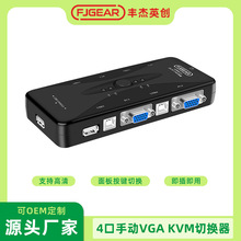 FJGEAR KVM�ГQ��4�� USB VGA���Mһ���I�P����@ʾ�ГQ�� �ք�