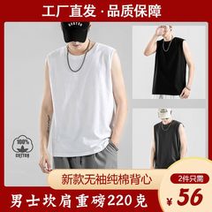 純綿のベストの男性の白い外は底のシャツを着て運動します。