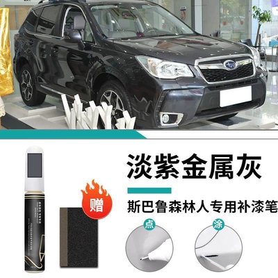 Parts, Car wax - special-light-purple-metallic-gray-touch-paint-pen-frosted-paper
