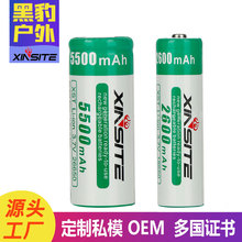 18650锂电池3.7v强光手电筒专用充电电池1200/2800mah 厂家直销