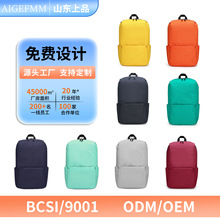 跨境批发简约学生书包礼品广告轻便时尚背包百搭户外休闲双肩包