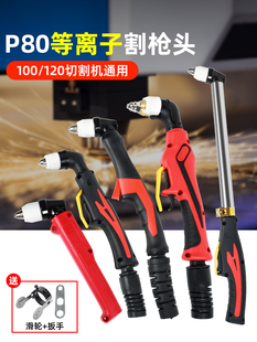 ���x�Ӹp80�����ȫ���x���и�C���Lֱ������늘O���^�и