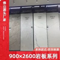 Настенная плитка серии Slate для гостиной 900*2600, фон для дивана из нефритового сланца, доступная роскошная подвесная стена для телевизора