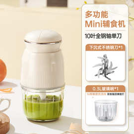 食机婴儿宝宝料理机多功能小型迷你打泥米糊绞肉辅食搅拌机