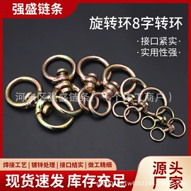 起重链条;其他索具;旋转环