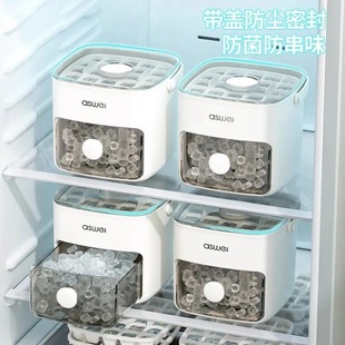 Ice Tray Mold Food-Grade Press Ice Cube Large-Capacity Artifact Homemade Refrigerator Ice Storage with Lid Storage Household Ice Making
