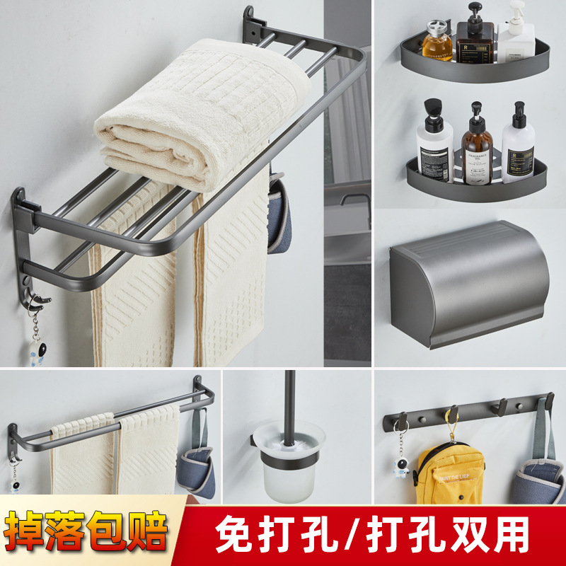 Toallero ponche espacio libre de aluminio baño pistola de almacenamiento gris toallero baño hardware baño colgante traje