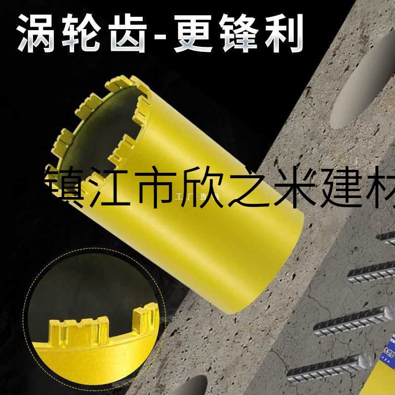 9YW博深水钻头锋锐高速金刚石薄壁空调钻混凝土墙壁打孔开扩孔器