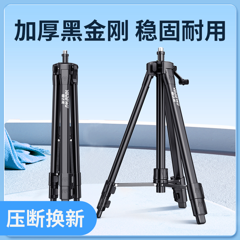 3YV54TF1红外线水平仪升降支撑杆加厚激光仪平水仪三脚架水平仪支