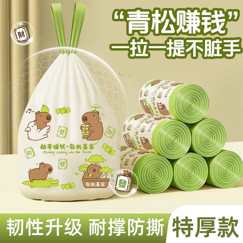 Bolsas de basura domésticas con cordón, gruesas y de gran capacidad