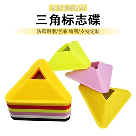 足球训练用具;足球门/网;记分牌