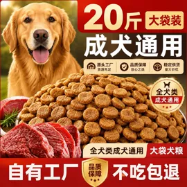 猫猫干粮;狗狗干粮