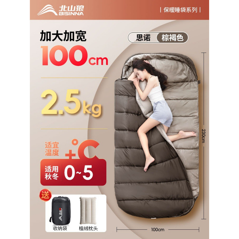 2.5kg 황갈색 [가을, 겨울 0-5℃】베개를 보내세요