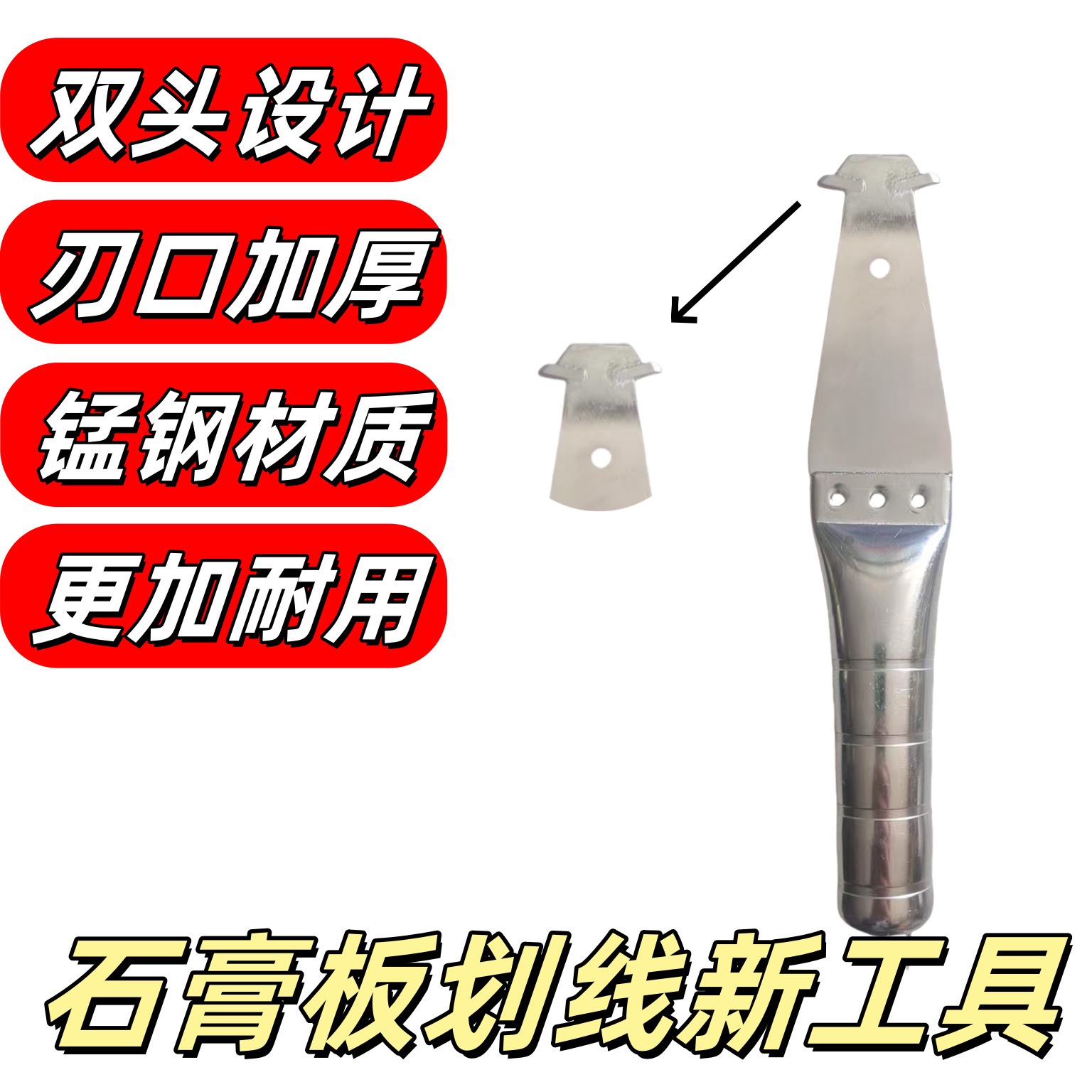 石膏板切割裁板新款神器折叠滚轮木工高精度专用手推无尘推刀工具