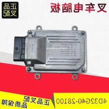 叉车ECU电脑版4D32G40-28100电控单元适用新柴4D27发动机杭叉合力