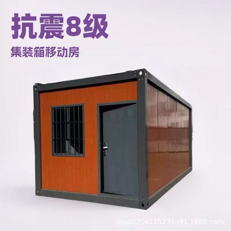 多用途设计制作集装箱 可拼装组合型多样化设定按需设计快拼箱房