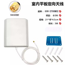 4G 3G GSMƽ�嶨���쾀 14dbi���������/�l����̖GPRS SMA�^N�^