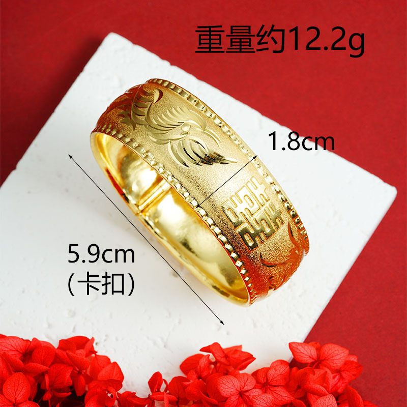 Boda imitación oro palabra feliz textura dragón fénix hebilla de cara ancha método antiguo arena pulsera de oro mujer durante mucho tiempo no se desvanece fabricante de joyas