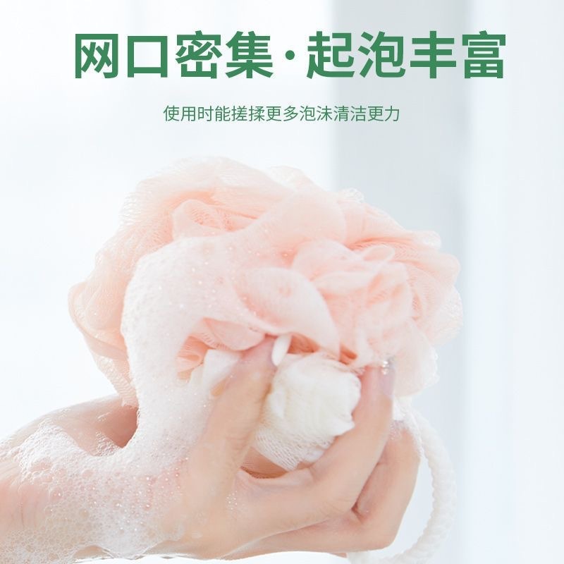 【新升级】加大加粗浴条拉背条不散耐用沐浴花球大号超柔洗澡搓背|undefined
