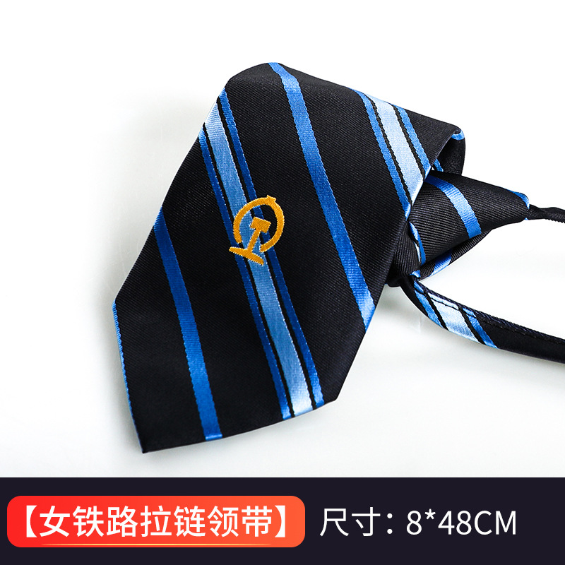 여성용 철도 지퍼 타이