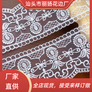 ţ�̽z�����W�̽���߅ 7cm������ȹ�[�W�� diy�������b����o��