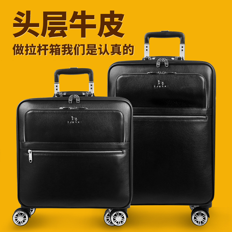 猎豹万向轮旅行箱16寸牛皮拉杆箱行李箱女20寸登机箱商务密码箱男
