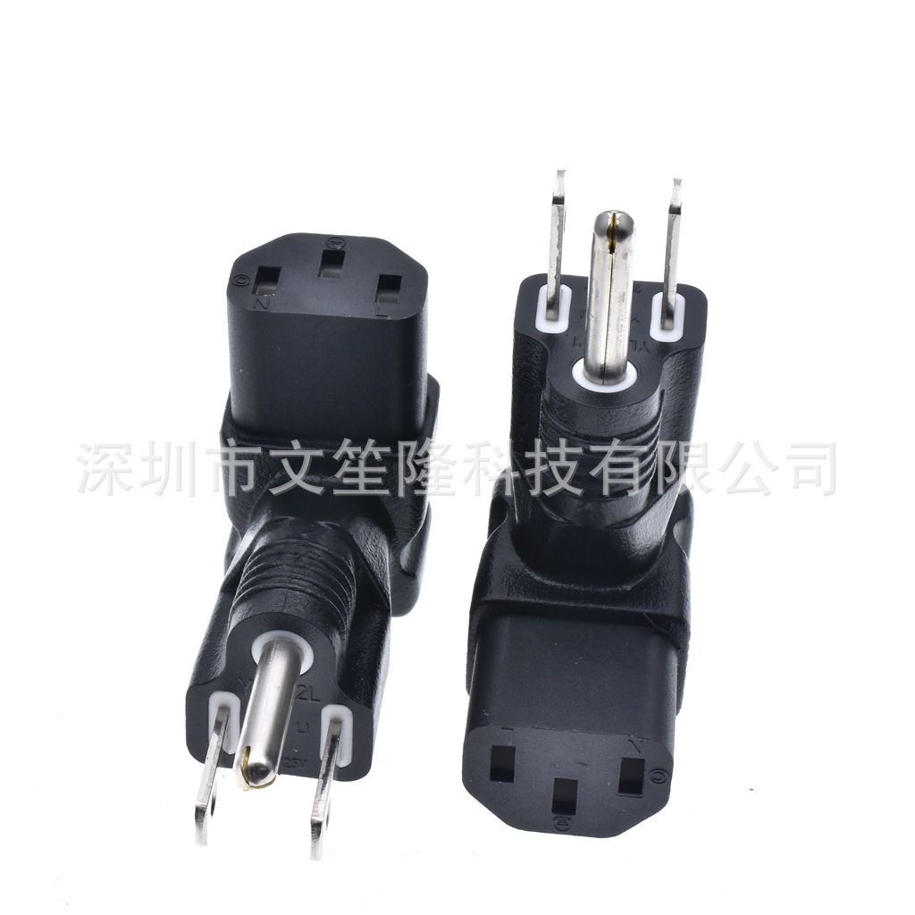 美規插頭轉品字尾母頭515轉C13下彎轉換插頭美標電源規格轉換