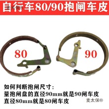 ����܇�x܇Ƥ���lƤ90/80��ĥ�x��Ƥ�ۯB܇�lƤ�l���z����̫��