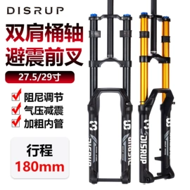 自行车装饰;前叉;脚蹬