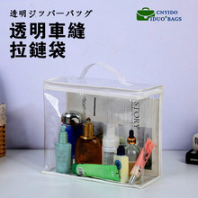 现货透明pvc手提袋无纺布防尘袋海洋球收纳拉链袋子手拎包保护袋