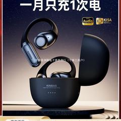 120時間の長時間バッテリー2024_ブルートゥースイヤホン、耳掛け式ワイヤレス骨伝導、オープンイヤー、非インイヤー、スポーツ、ゲーム用
