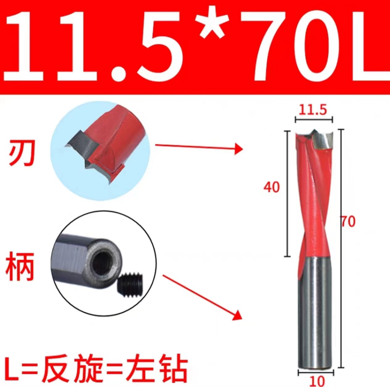 Carpentry, metal drill, three in one