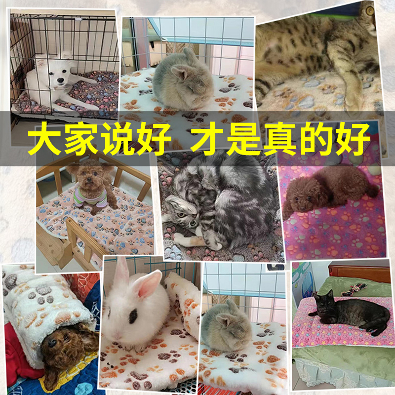 Invierno cálido para perros, cojín de cama para perros, cojín de cama para gatos, cojín de cama para dormir, manta