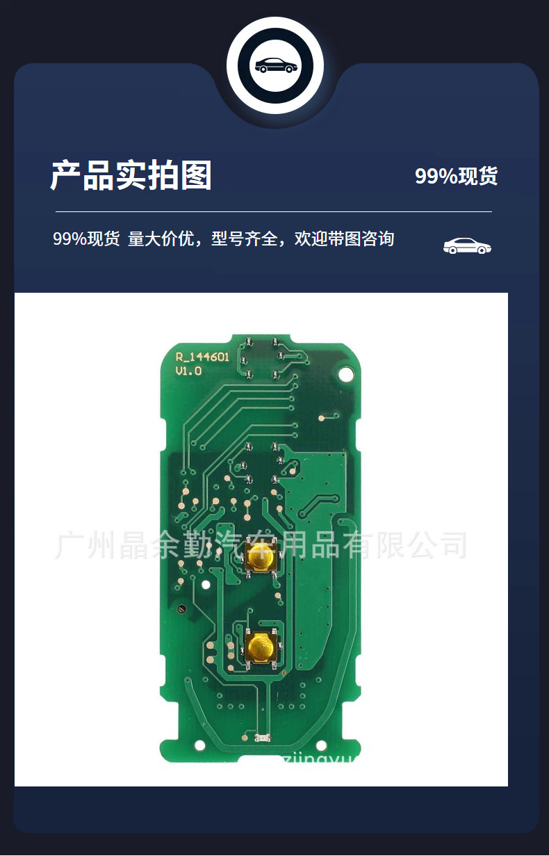 GHR-M004/M003 is suitable for Mitsubishi Montero Pajero Zhi all-round car key remote control 433mhzID47