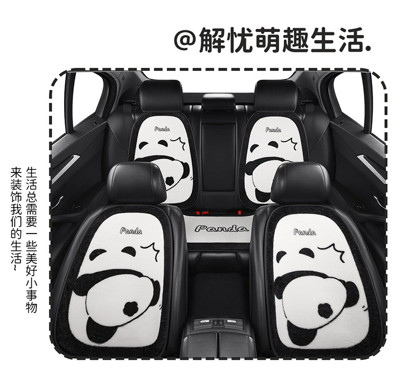 S022 Stuffed Car Cushion Winter Warm Thickened Goddess Cute Cartoon Car Interior Chinese Style Panda
