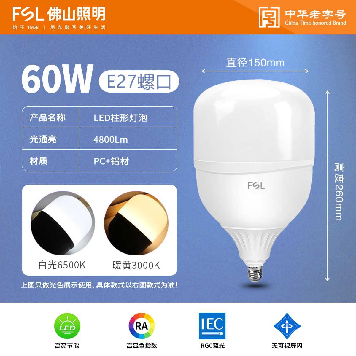 Foshan iluminación LED bombilla E27 ahorro de energía sin estroboscopia iluminación de alta potencia bombilla de iluminación fábrica