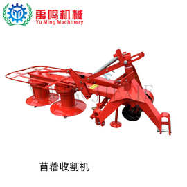 割草机图片及价格 拖拉机带双圆盘割草机 割艾机 苜蓿艾草收割机