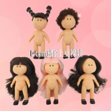 ���ެF؛���l14cm��������mia�������w�A�·��ֹ�Ů��DIY���Sֱ�N
