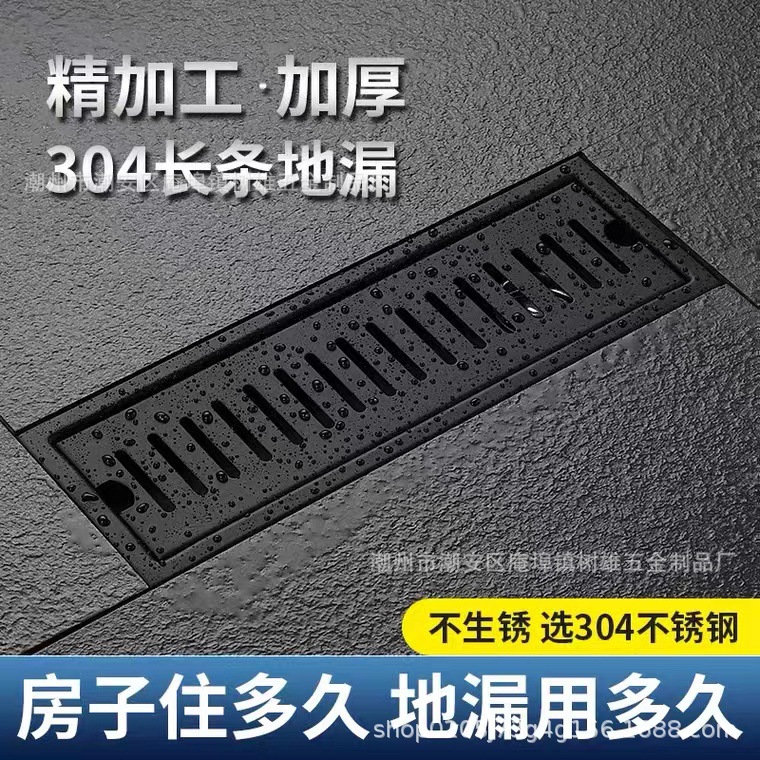 Drenaje de piso engrosado acero inoxidable 304 cepillado negro auto-Sellado drenaje de piso Hotel baño rectangular baño largo Desagüe de piso