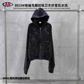 ARTIE男装丨2026新品美式复古卫衣男炒雪花水洗做旧烫钻连帽外套