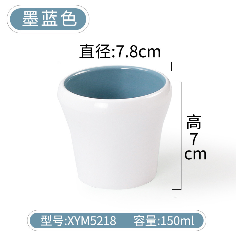 잉크 블루 컵