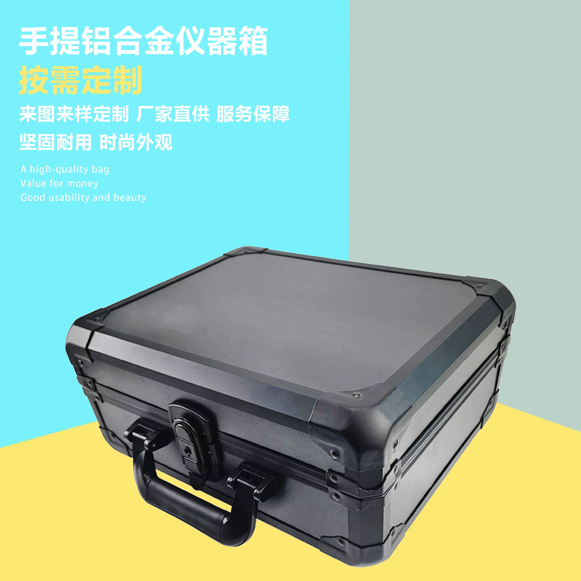 Ручной алюминиевый сплав, аппаратный, аппаратный, инструментальный ящик, транспортный ящик, ручная губка, противоударная