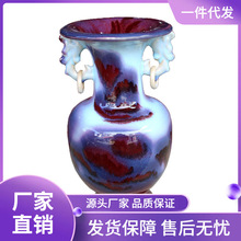 直销景德镇陶瓷花瓶仿古钧瓷双耳活环赏瓶窑变摆件工艺品批发瓷器