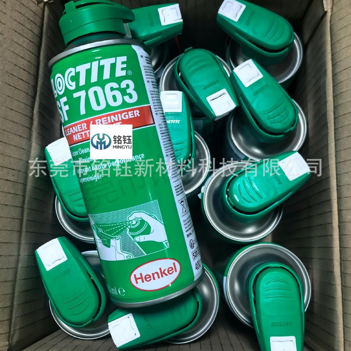 汉高乐泰 SF7063 清洗剂 通用型 SF7063清洁剂  LOCTITE SF  7063