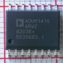 ADUM1410ARWZ ADUM1410 四通道数字隔离器芯片 贴片SOP16 全新IC